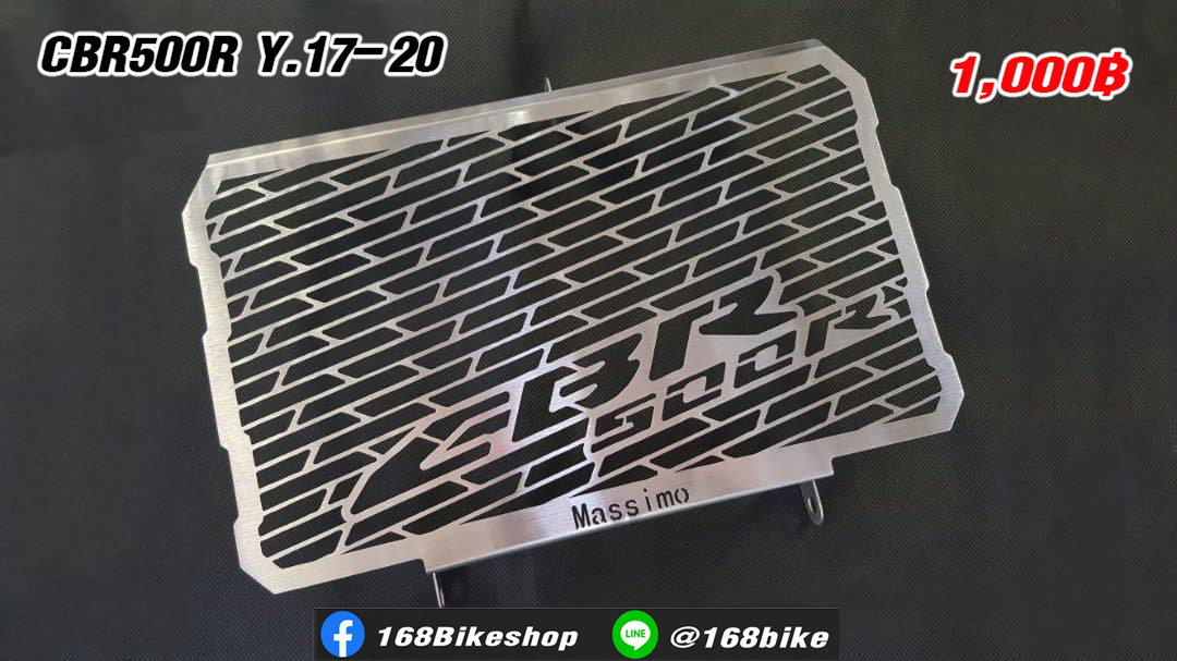 การ์ดหม้อน้ำ CBR500R Y.17-20
