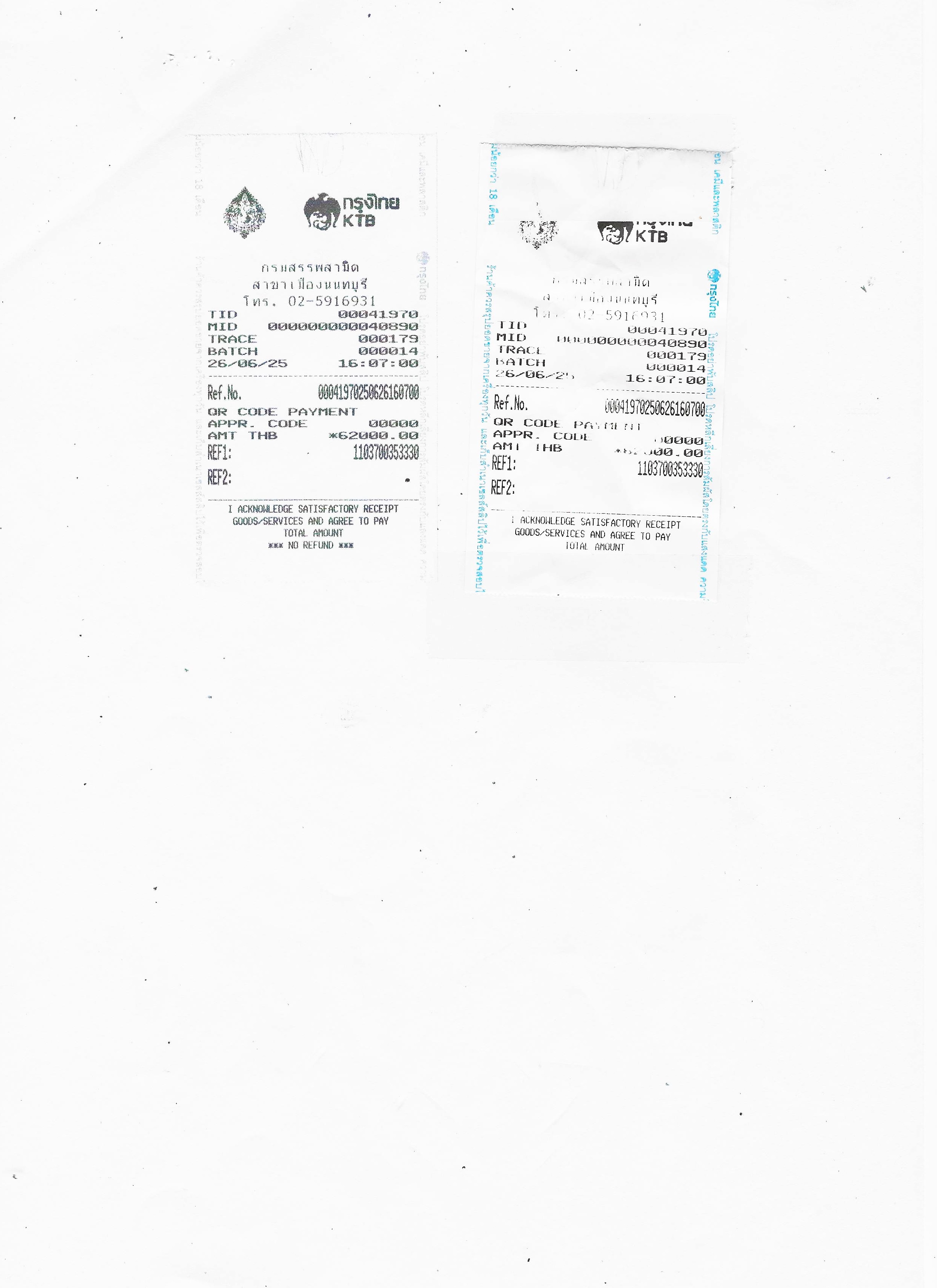 ATV CFmoto X1000 Overland edition ปี 2023