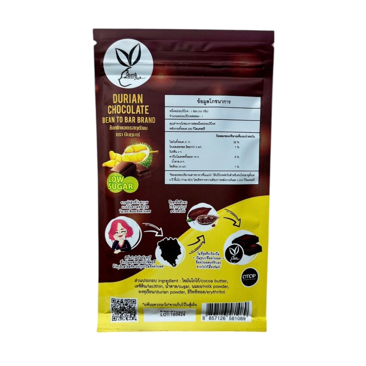 ช็อกโกแลตรสทุเรียน ตรา บีนทูบาร์ ทำจากไขมันโกโก้แท้ น้ำตาลต่ำ Durian Chocolate Low Sugar Bean To Bar Brand