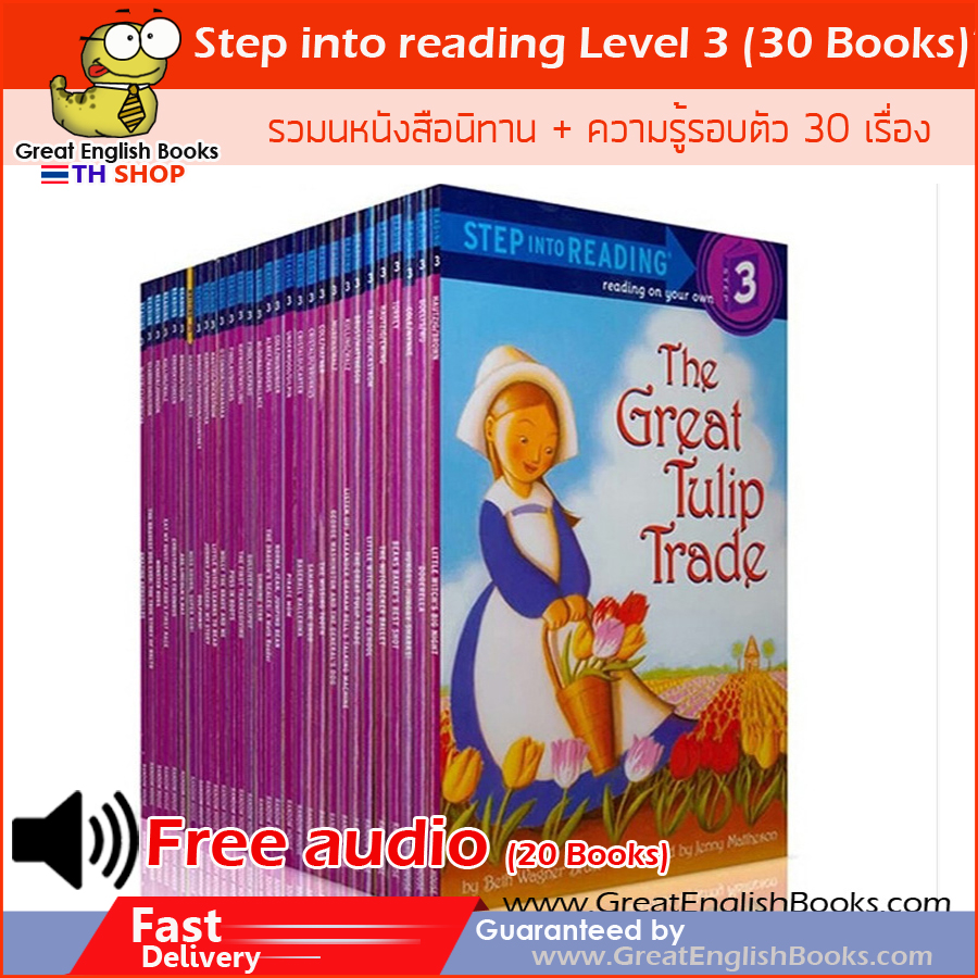(In Stock) สินค้าพร้อมส่ง เซตหนังสือนิทานภาษาอังกฤษ Step into Reading level 3 (30 Books) เล่มใหญ่ ราคาเบาๆ สำหรับหนอนหนังสือตัวน้อย + Free audio mp3 เสียงบรรยาย ฝึกให้เด็กๆออกเสียงตาม 20 เล่ม