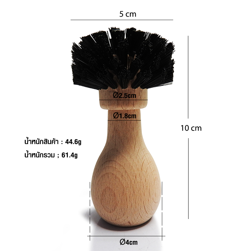 Tamper to Portafilter Cleaning brush, Portable Espresso Tamper Dusting Brush wooden handle