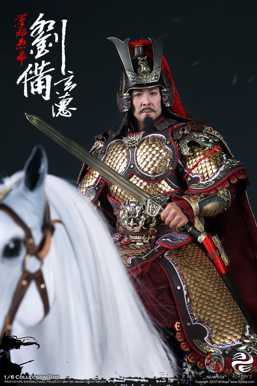 303TOYS MP019 + MP020 1/6 THREE KINGDOMS SERIES - LIU BEI XUANDE (EXCLUSIVE COPPER VERSION) & DILU THE STEED OF LIU BEI