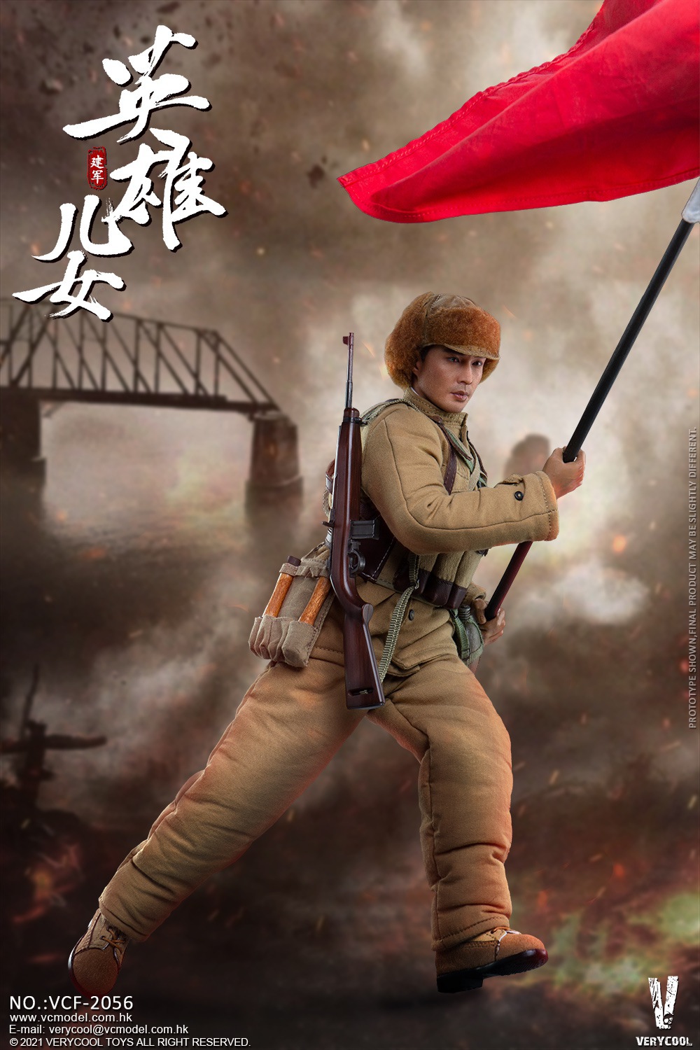 VERYCOOL VCF-2056 1/6 Chinese People's Volunteer Army - Heroic Sons And Daughters “Jian Jun”