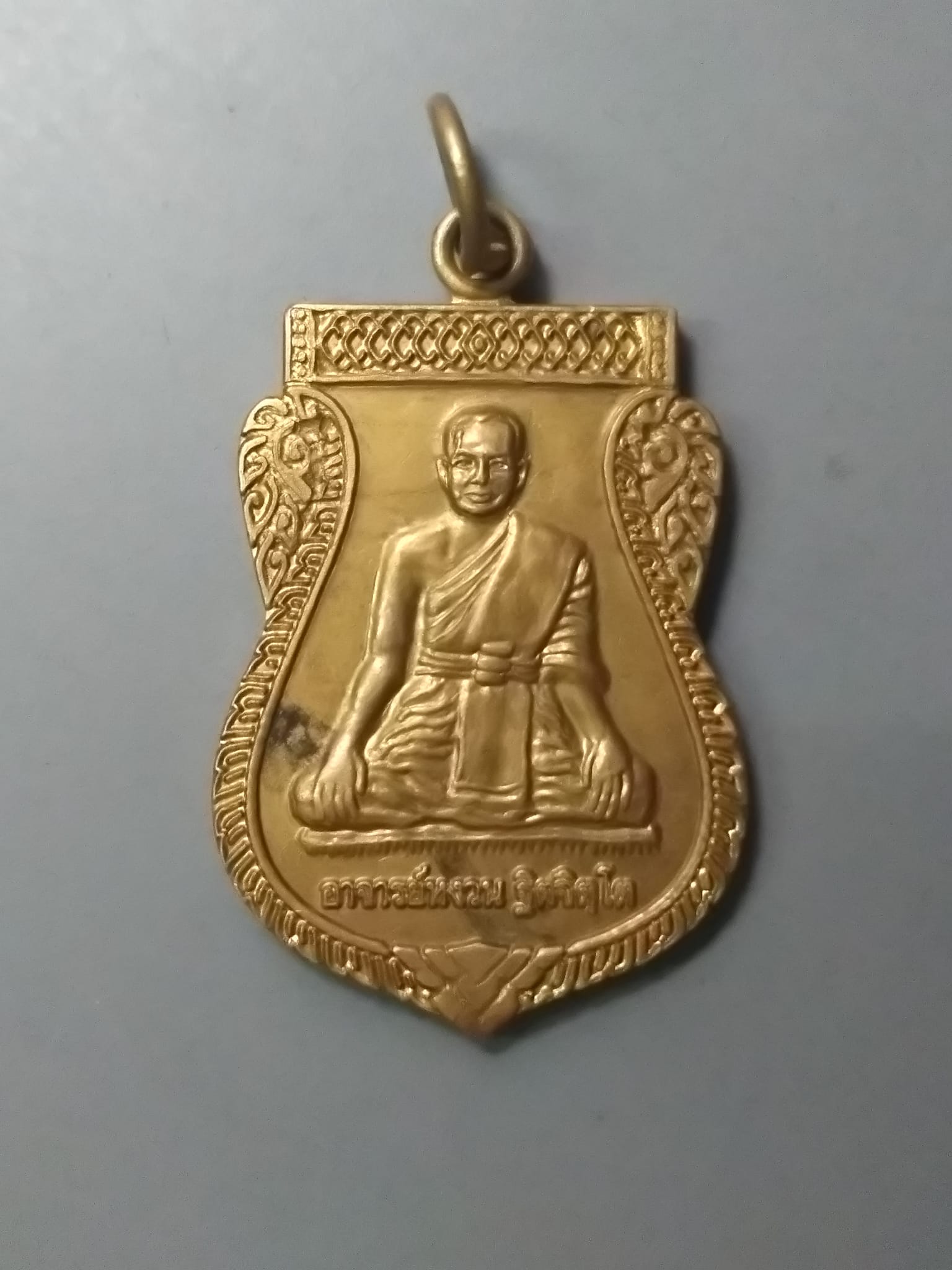 A566 เหรียญอาจารย์หงวน วัดคลองมะขาม ปี2554