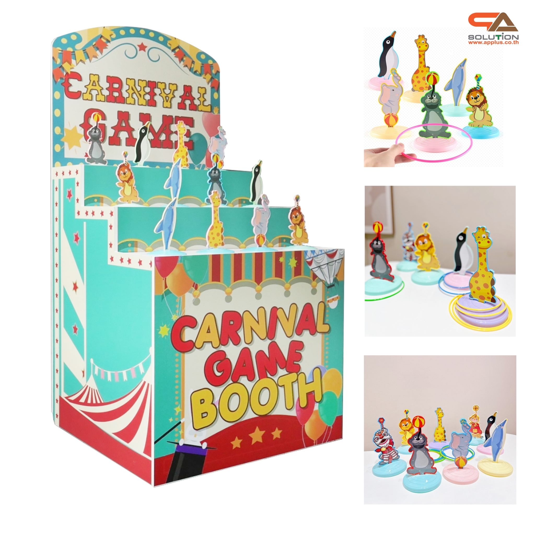 เกมส์ CARNIVAL โยนห่วงชุดสัตว์ ขนาด (W) 80 x (L)64 x (H)160 cm. ชุดสัตว์ 12 ตัว พร้อมห่วง 28 อัน (คละสีคละขนาด)