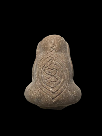 F145 พระปิตตาหลวงปู่นาค วัดห้วยจรเข้