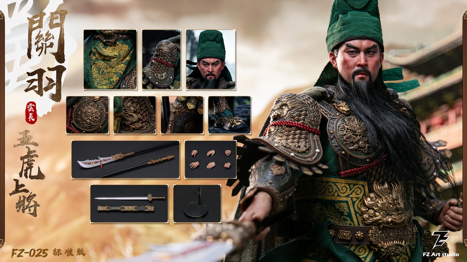FZ Art studio FZ-025 Legend of the Mighty General: Shu Chapter - Five Great Generals Guan Yu and Guan Yunchang (Standard Edition)