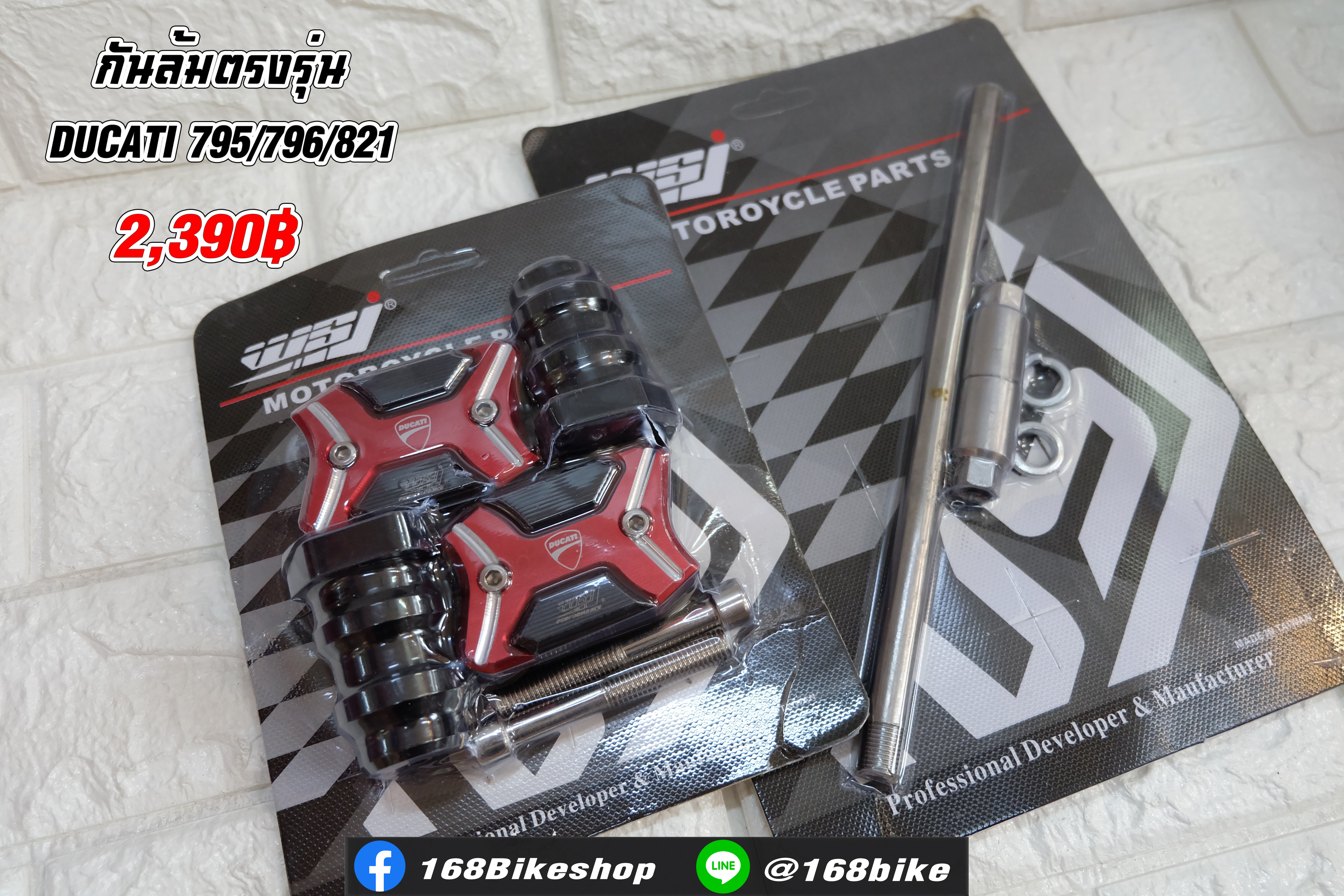 กันล้มตรงรุ่น Ducati 795/796/821