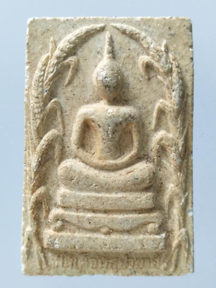 A064 พระสมเด็จมธุปายาส หลวงพ่อเกต วัดเกาะหลัก จ.ประจวบคีรีขันธ์