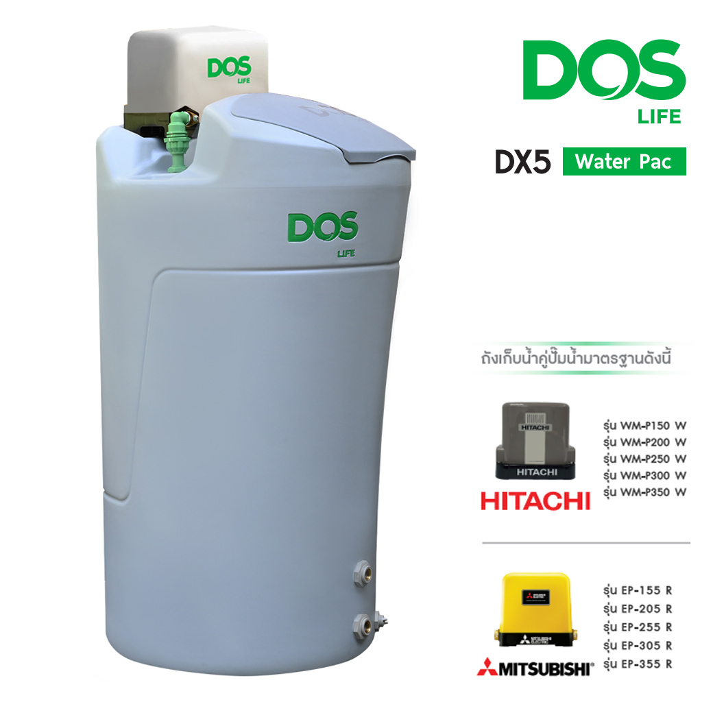 ถังเก็บน้ำ Dos รุ่น DX-5 Water Pac Series ขนาด 700 ลิตร สีเทา (Gray)