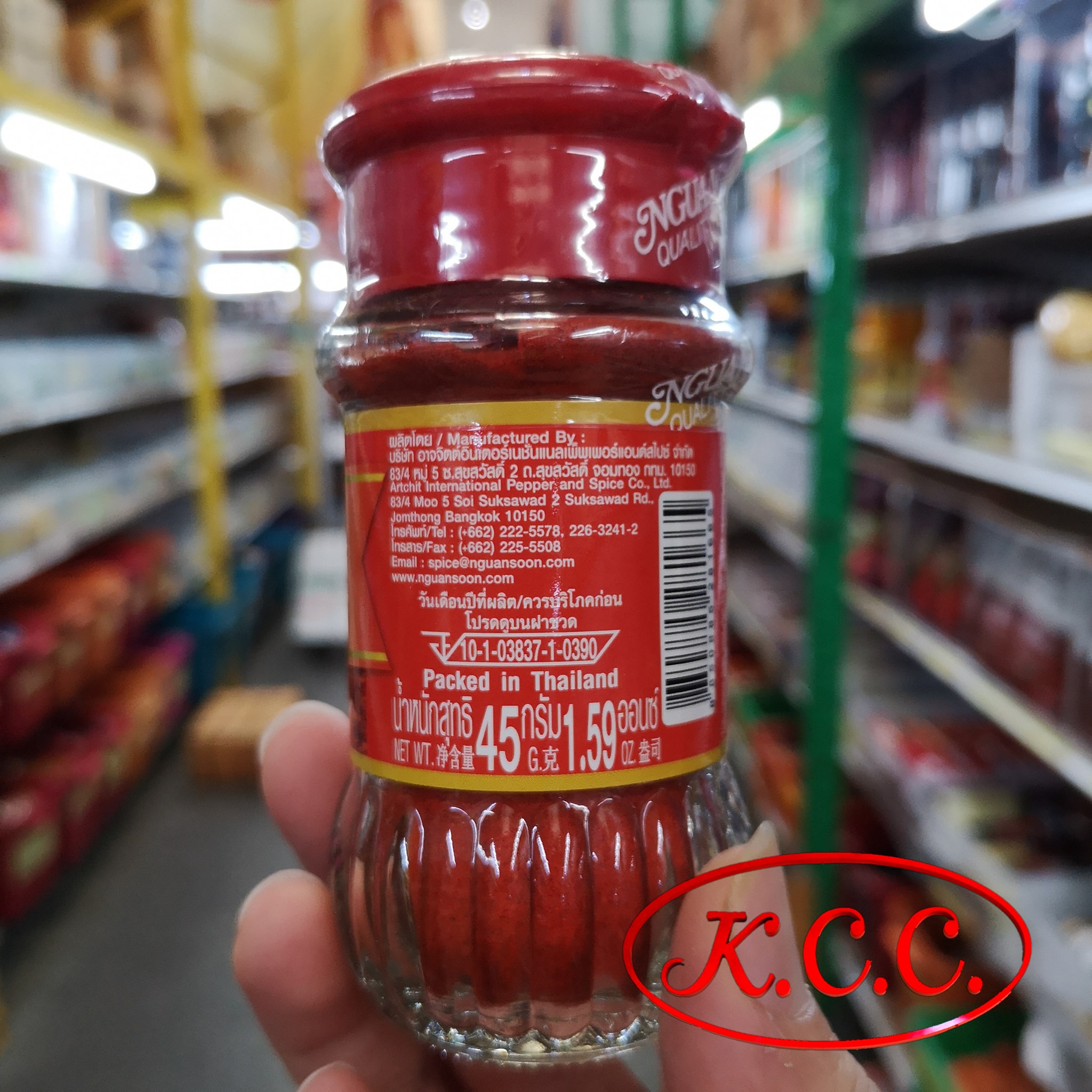 ตรามือ - ปาปริก้าป่น (45 กรัม)