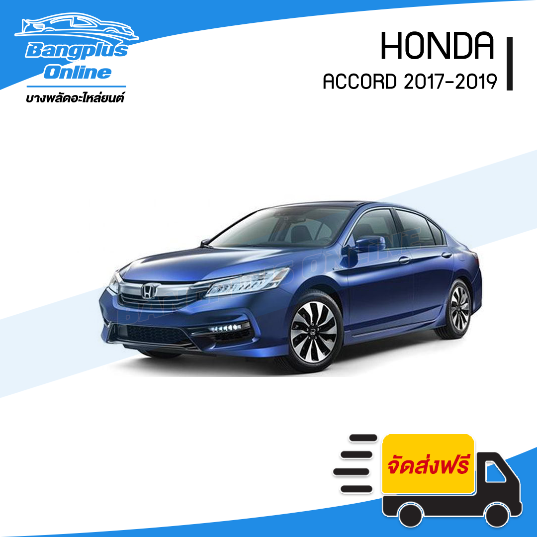 โครงกันชนหน้า Honda Accord 2013/2014/2015/2016/2017/2018/2019 (แอคคอร๋ด)(G9) - BangplusOnline