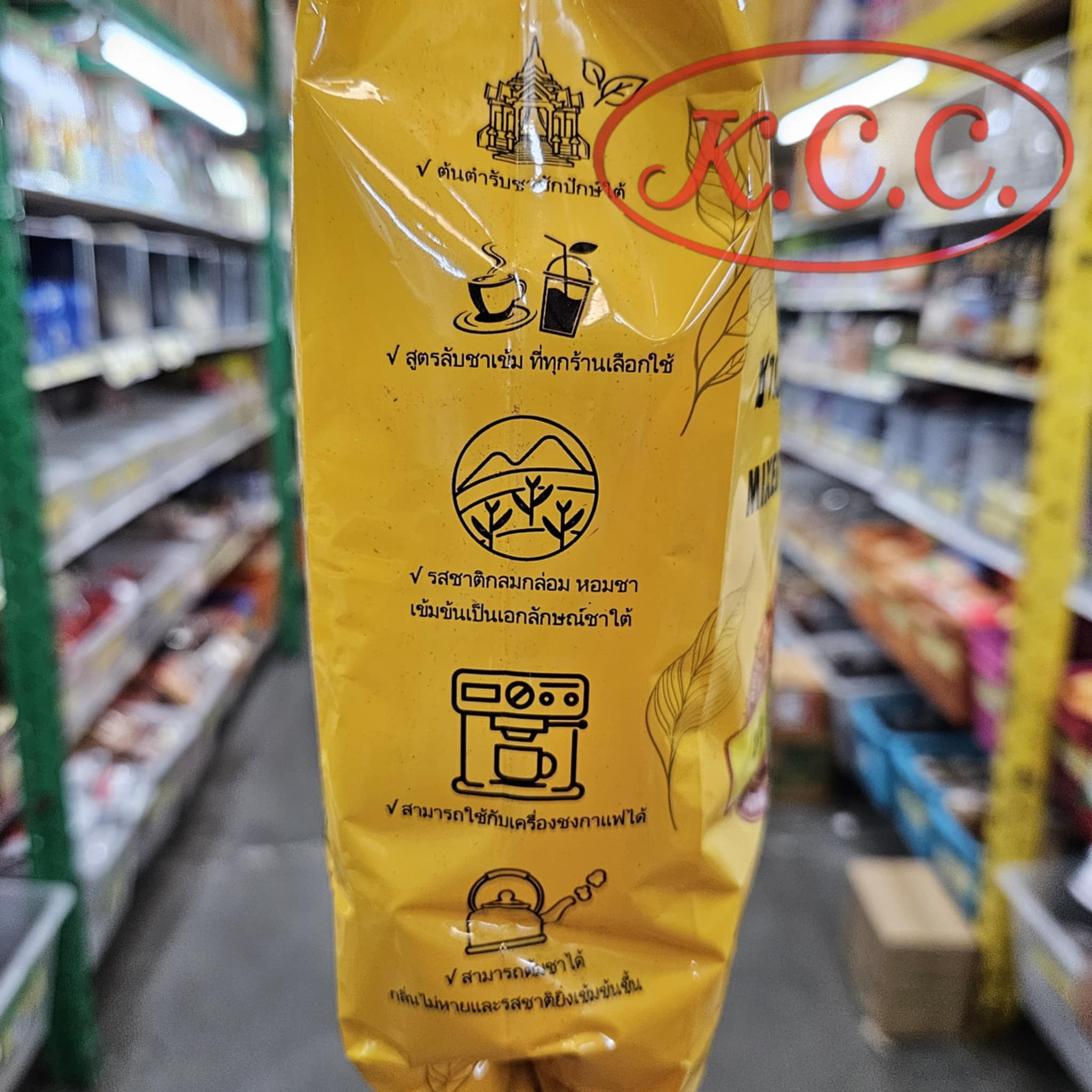 ผงชาซีลอน 666 ถุงเหลือง (ต้นตำหรับ) 1kg.