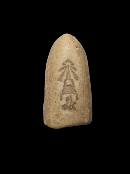 F155 พระรอดวัดพระธาตุหริภุญชัย ศ.14 ปี39