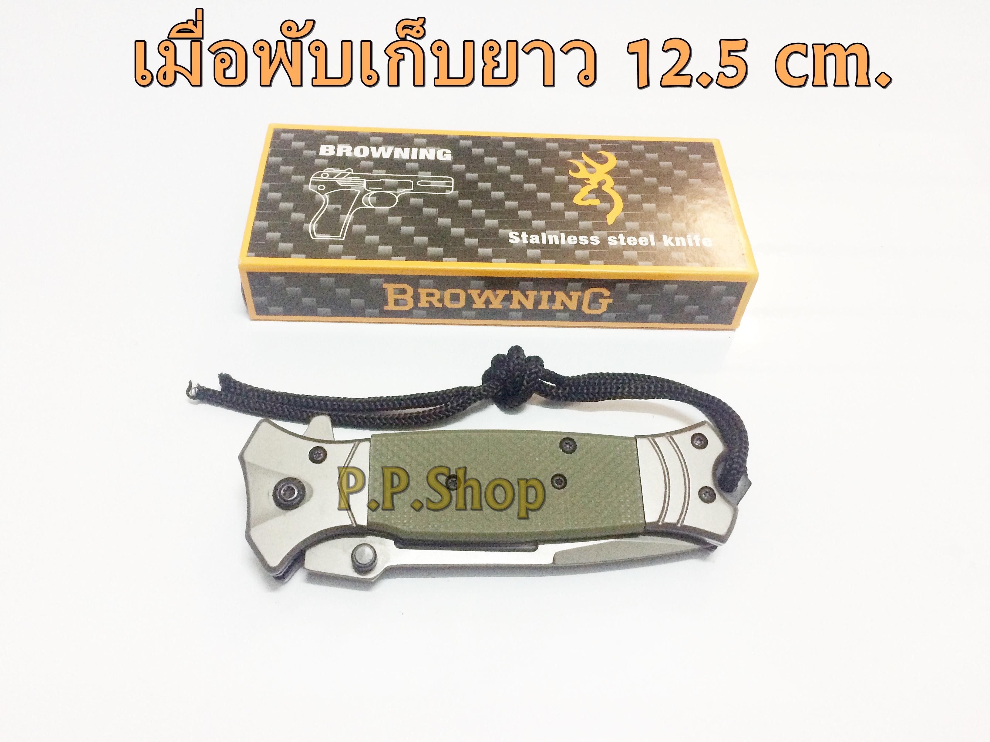 BROWNING{FA38} Quick opening folding knife มีดพับเอนกประสงค์ วัสดุใบเหล็กสแตนเลส ใบคมกริบ ระบบเปิดใบมีดแบบไว