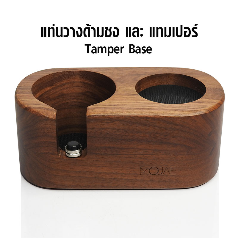 Coffee Wood Tamper Portafilter stand Tamper mat