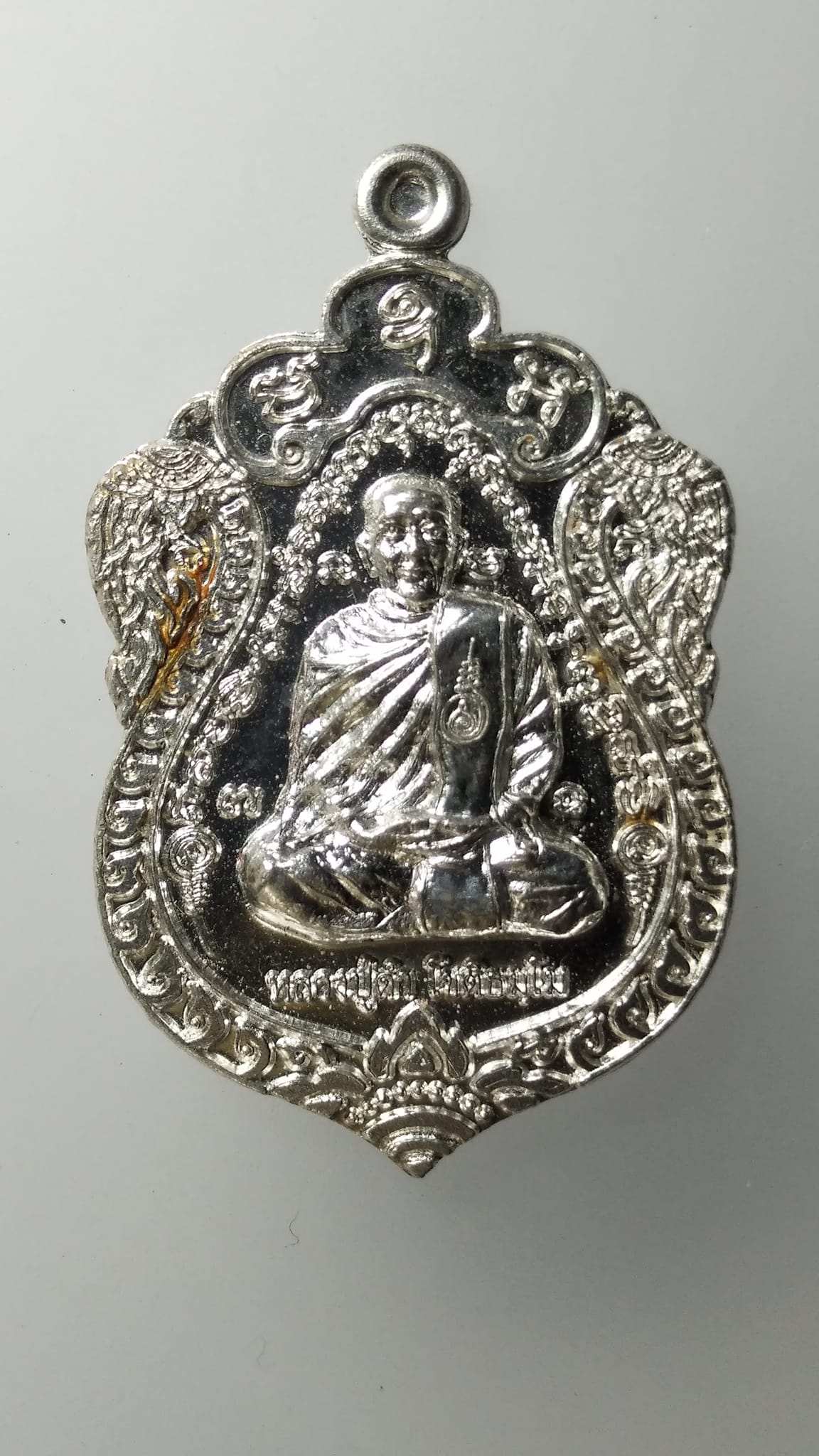 G500 เหรียญหลวงปู่ดำ โชติธัมโม วัดป่านาเจริญ จ.อุบลราชธานี ปี2561 รุ่นนะเศรษฐีสร้างบารมี