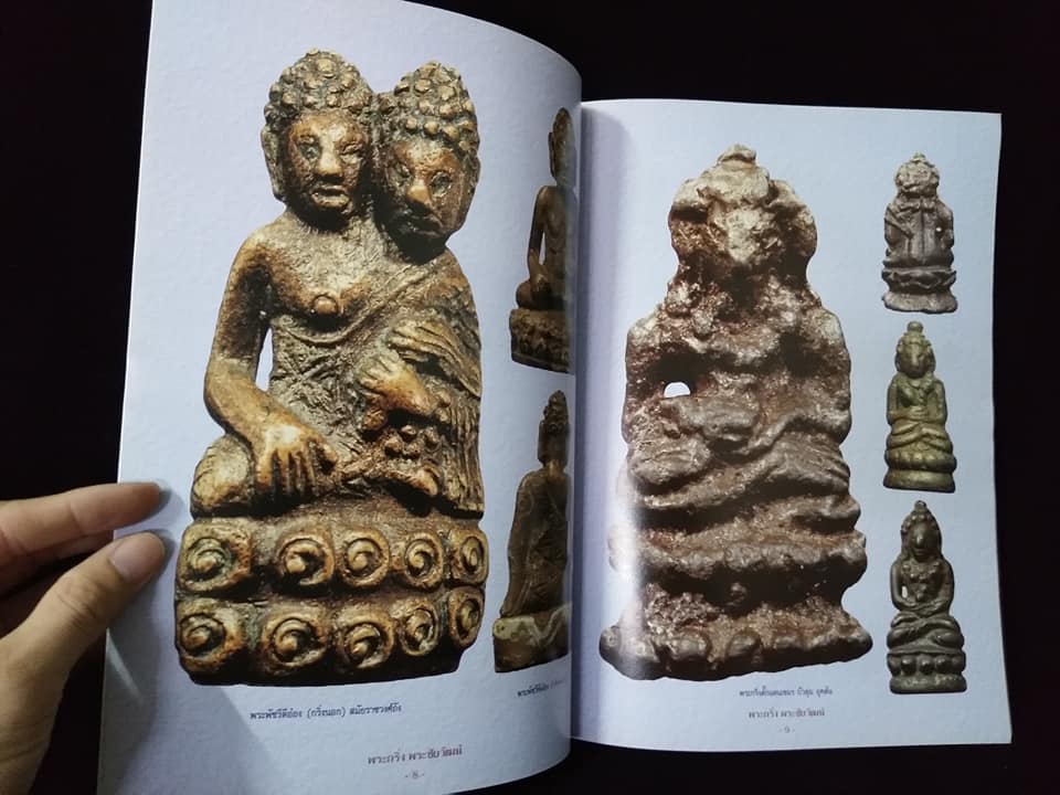 พระกริ่ง พระชัยวัฒน์ ยอดนิยม