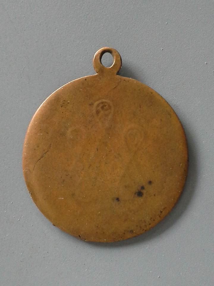 A283 เหรียญหลวงพ่อแก้ว วัดโพธิ์ตะควน จ.สุพรรณบุรี ปี2508