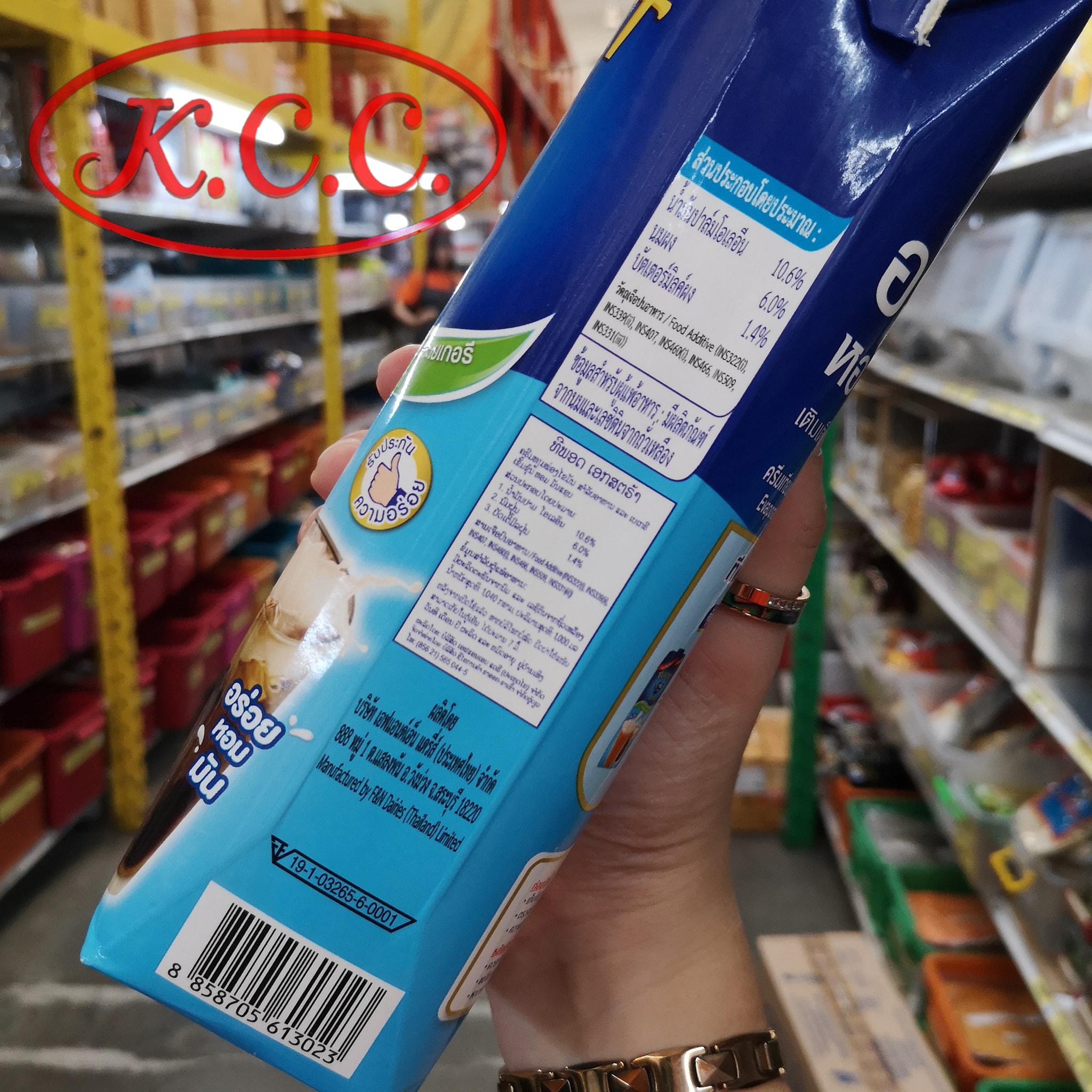 Teapot Extra 1 Litre ตราทีพอท เอ็กซ์ตร้า ครีมเทียมพร่องไขมัน 1 ลิตร