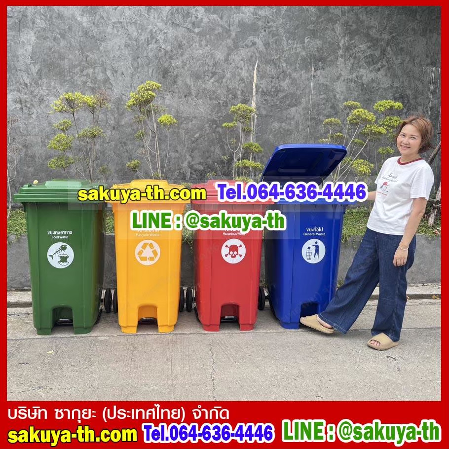 ถังขยะแบบเหยียบ ทรงเหลี่ยม มีล้อเข็น ถังขยะเท้าเหยียบ 120 ลิตร