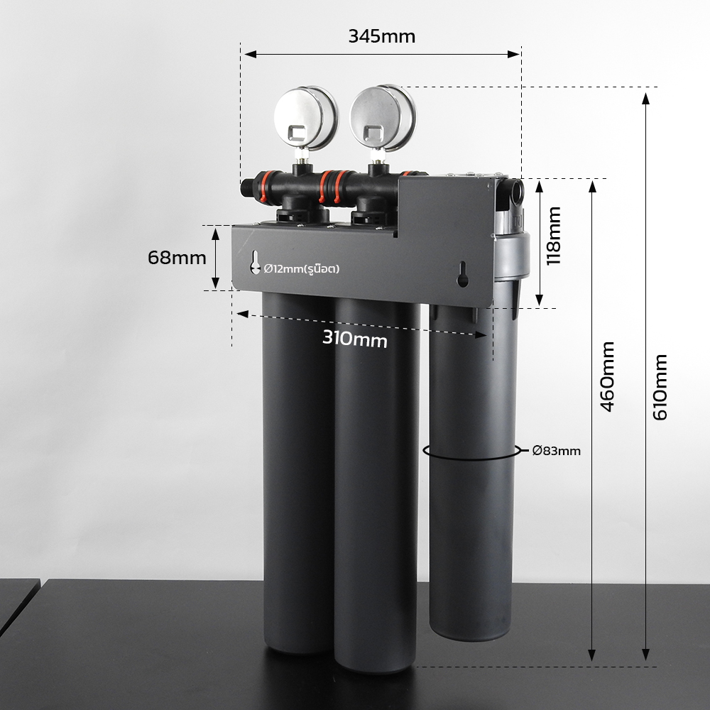 APRESSO RO Mixed Coffee Water Filter