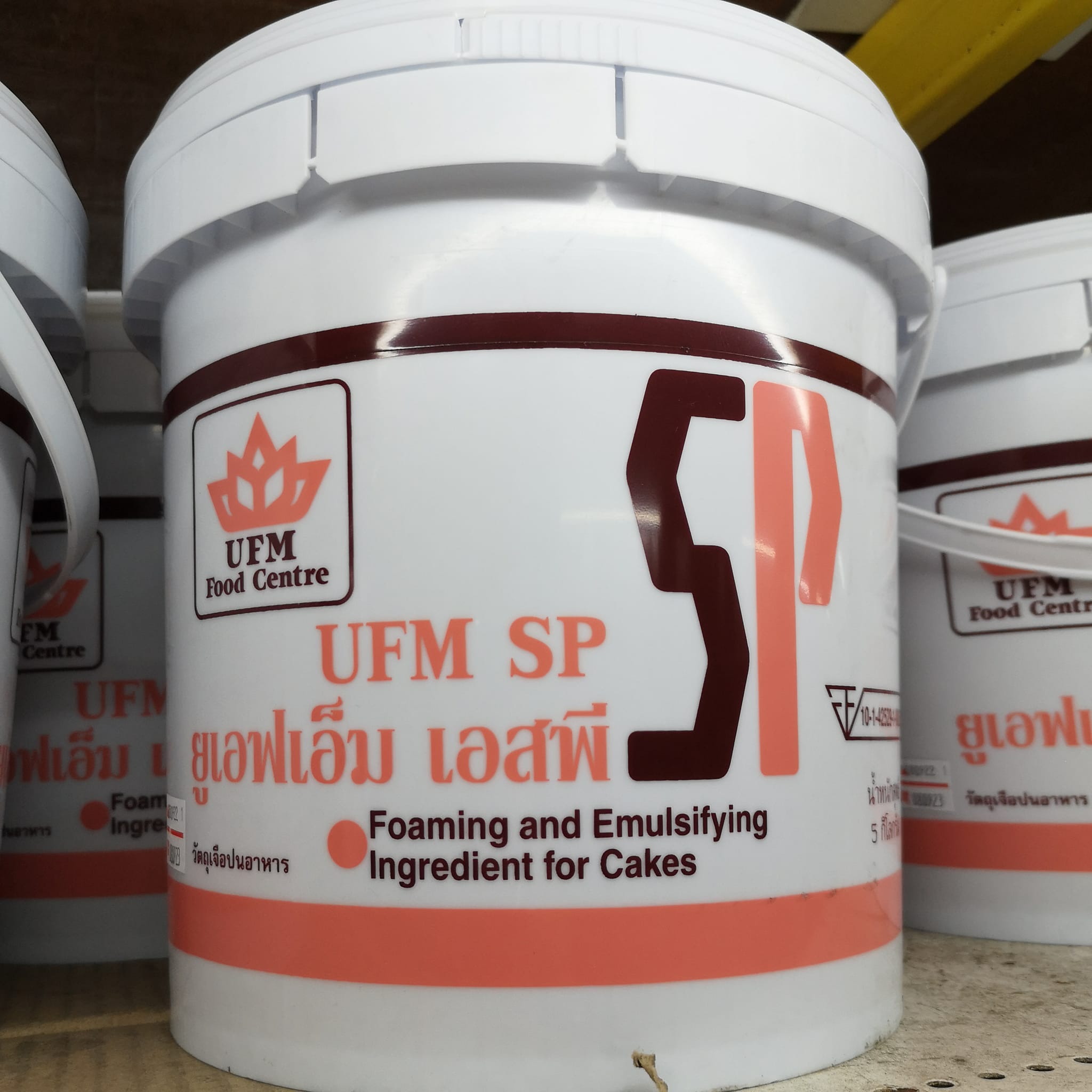 SP UFM เอสพี ยูเอฟเอ็ม 5 kg