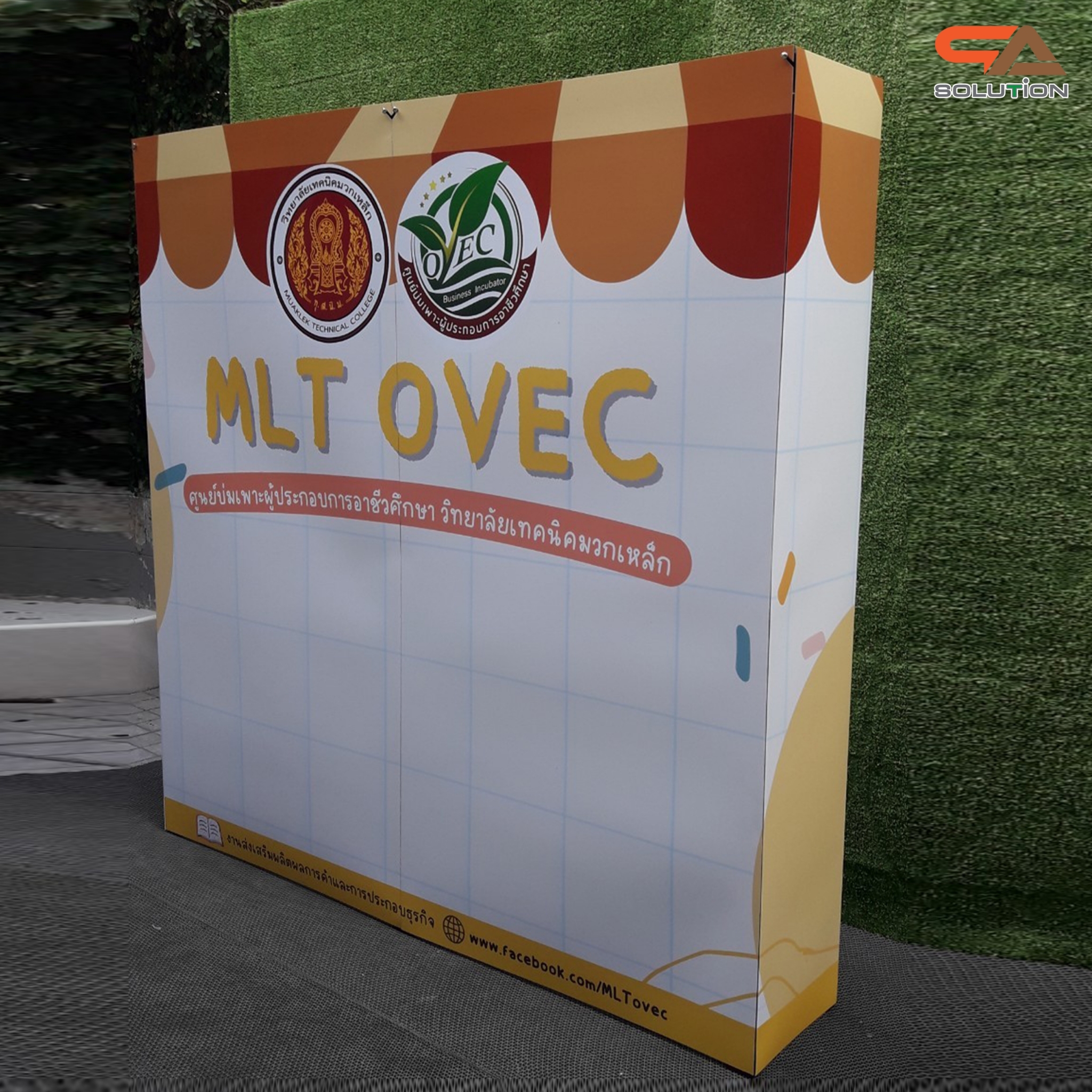 BACK DROP ฉากแบคดรอป รุ่นเหลี่ยม แบบตรง โครงอะลูมิเนียมพร้อมงานพิมพ์ + โคมไฟ 2 ชุด และกระเป๋าล้อลาก 1 ใบ