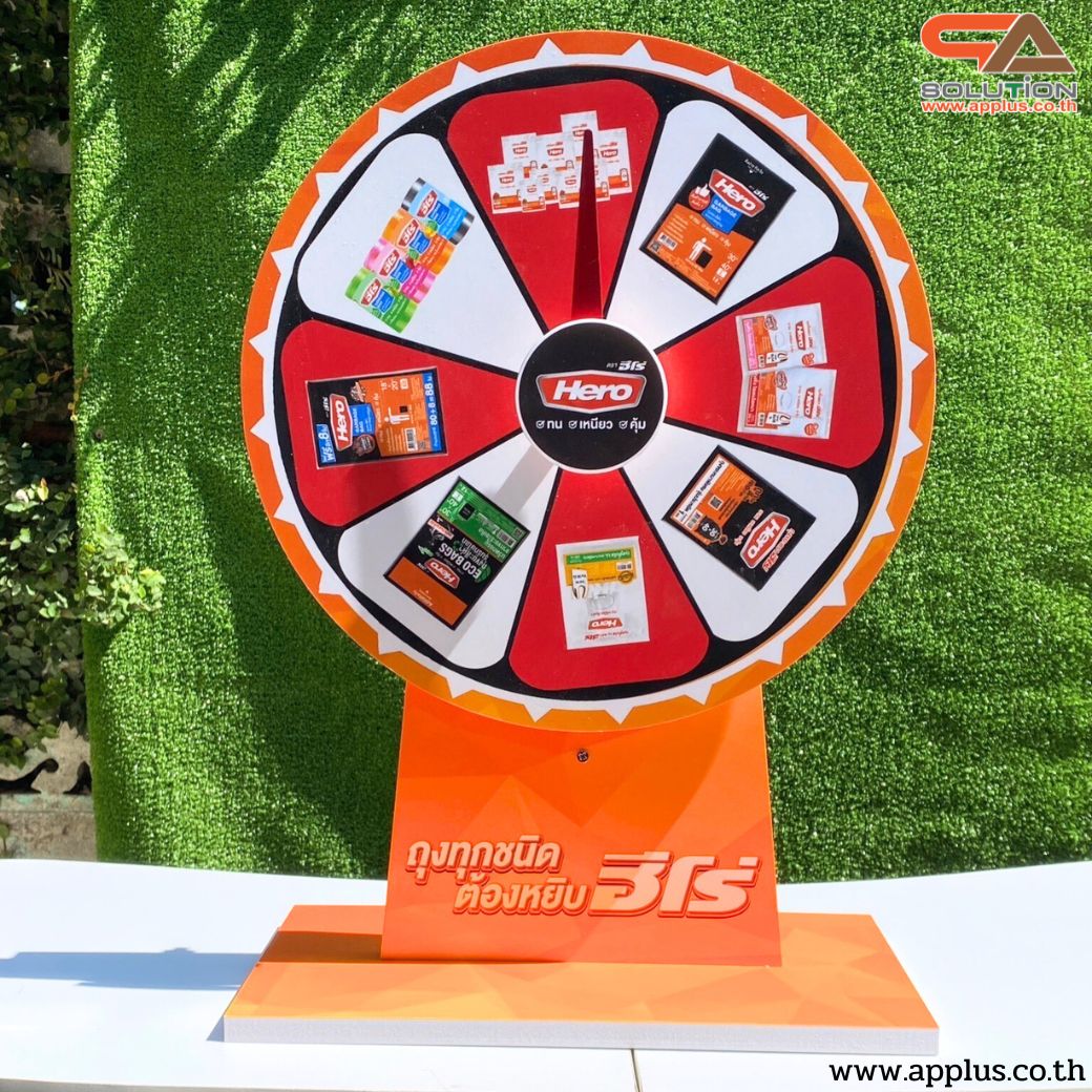 เกมส์วงล้อตั้งโต๊ะ ขนาดวงล้อ 40 ซม. สูง 56 ซม. วัสดุพลาสวูดสีขาว หนา 8-15 มม. ถอดประกอบได้