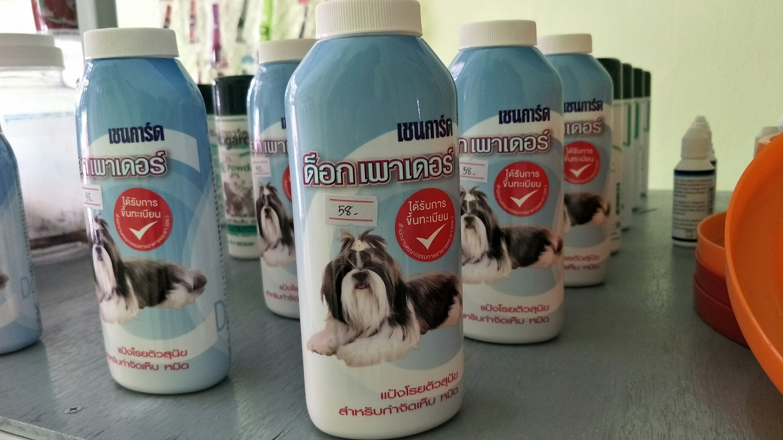 แป้งโรยตัวสุนัข กำจัดเห็บ-หมัด เซนการ์ด ด๊อกพาวเดอร์ ขนาด 100 กรัม