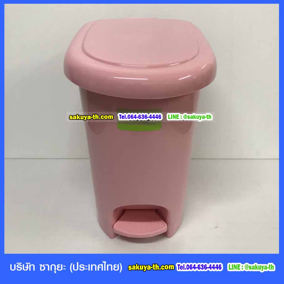 ถังขยะเท้าเหยียบ รูปทรงไข่ 14 ลิตร