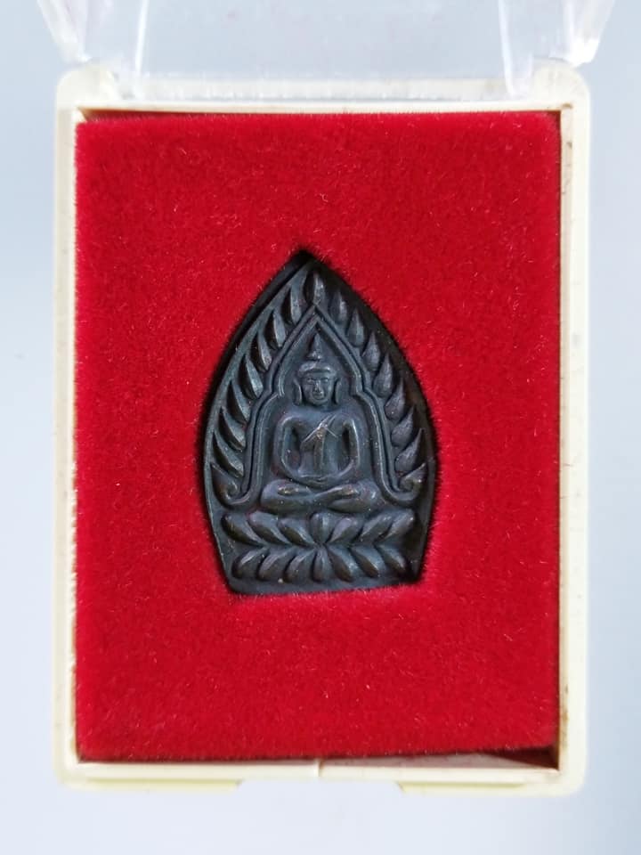 A323 เหรียญหล่อลูกเจ้าสัว วัดตาก้อง จ.นครปฐม ปี2535 หลวงพ่อยิดปลุกเศก