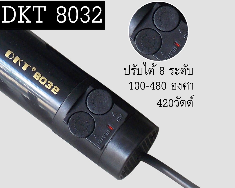 Hotair จีน