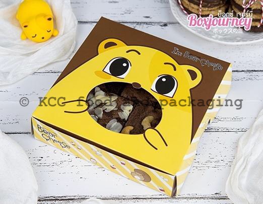 กล่องบราวนี่ ลาย Bear cheese 003 (20ใบ)