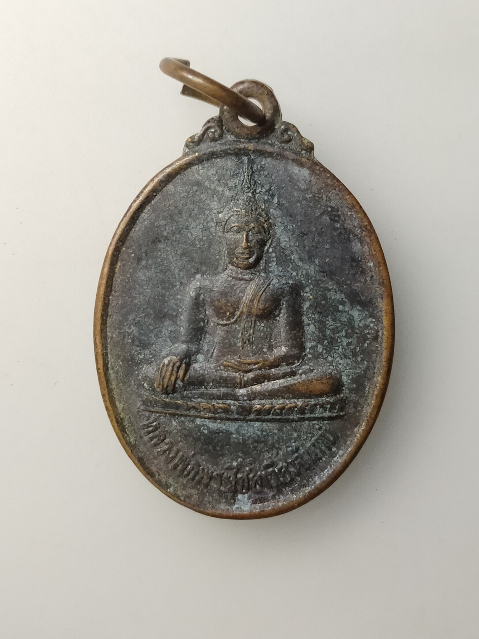 H518 เหรียญพระไชย วัดพระไชยเชษฐาธิราช เวียงจันทร์ สปป.ลาว