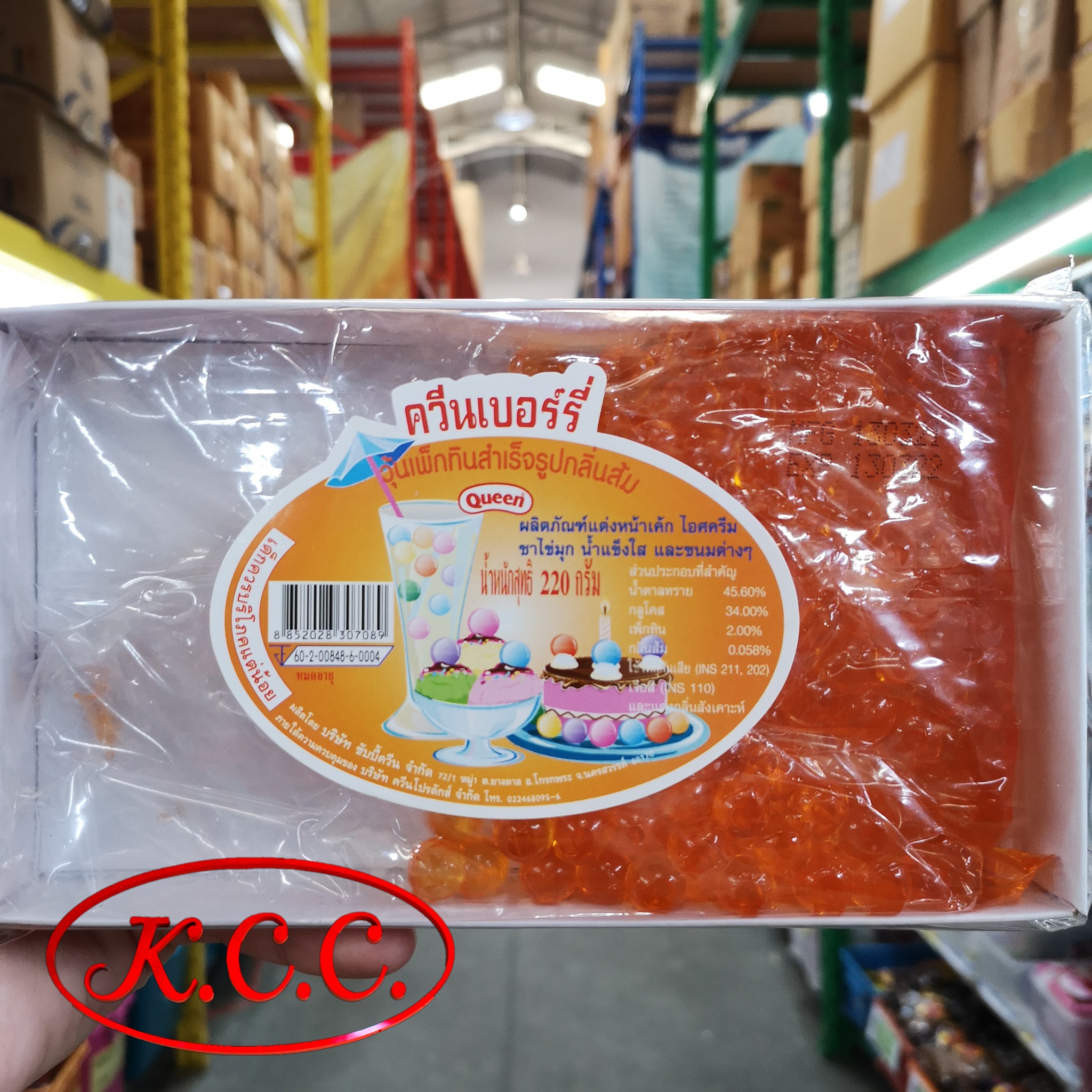 ควีน ควีนเบอร์รี่ เยลลี่ สตรอเบอร์รี่ / แอปเปิ้ลเขียว / แอปเปิ้ล ฟ้า / ส้ม / มะม่วง / บลูเบอร์รี่ / ลิ้นจี่ / สับปะรด เม็ดเล็ก ขนาด 220 กรัม