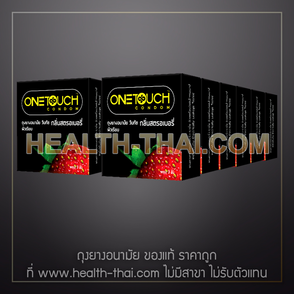 12 กล่อง - Onetouch Strawberry ถุงยางอนามัย วันทัช สตรอเบอรี่ ถุงยาง One Touch Strawberry ขนาด 52 มม. ผิวเรียบ