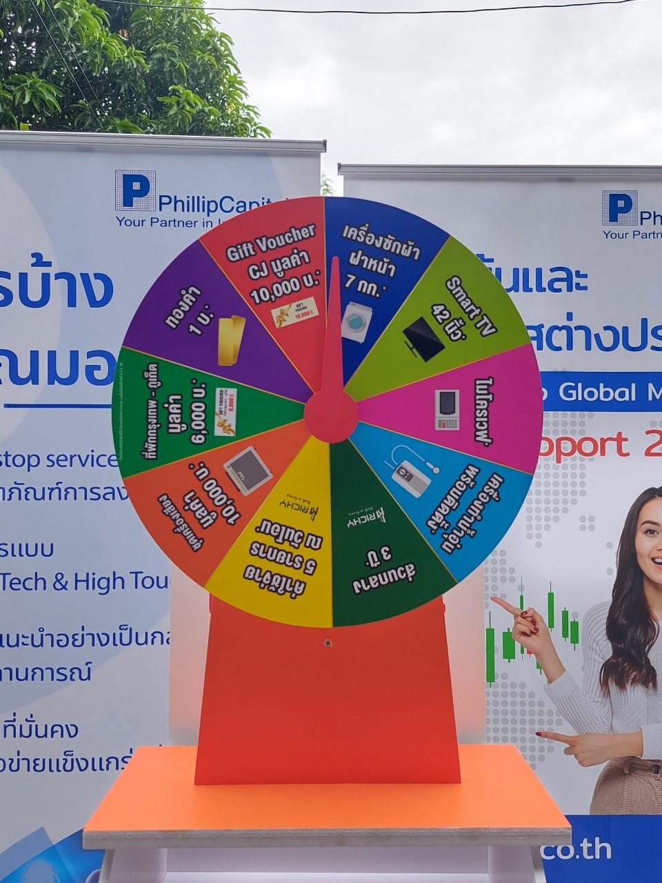 เกมส์วงล้อตั้งโต๊ะ ขนาดวงล้อ 50 ซม. สูง 61.5 ซม. วัสดุพลาสวูดสีขาว หนา 8-15 มม. ถอดประกอบได้