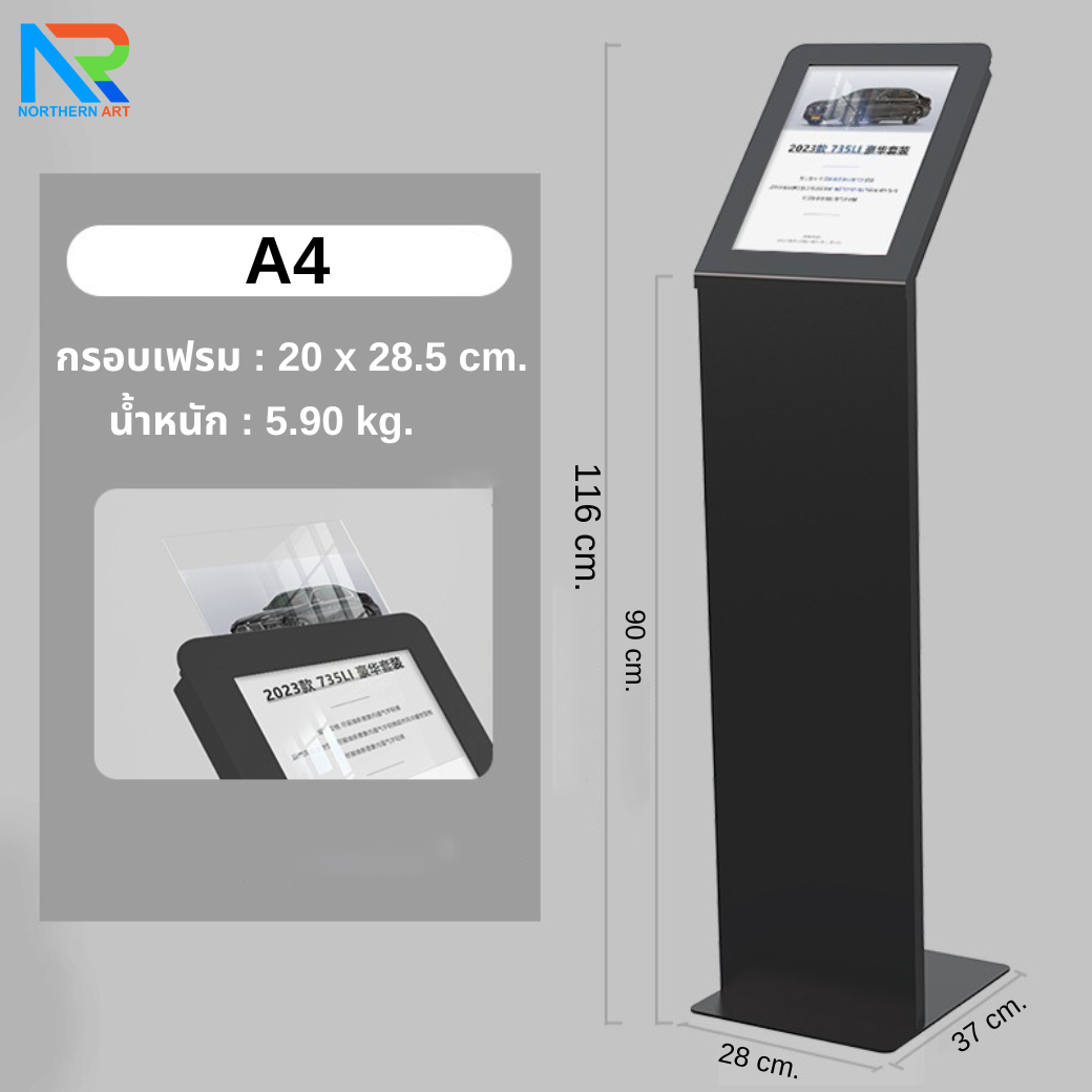 โปสเตอร์สแตนด์ตั้งพื้น รุ่นโชว์รูมรถ ขนาด A4 สีดำ สอดงานพิมพ์ด้านบน เปลี่ยนงานพิมพ์ง่าย ฐานมั่นคงแข็งแรง