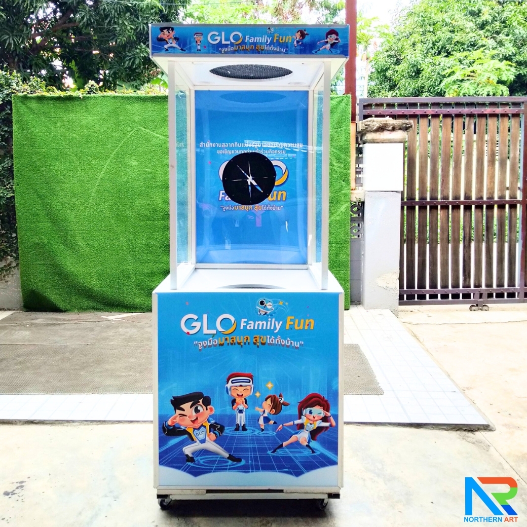 เช่าเกมส์ตู้ลม เช่าตู้ลมจับรางวัล (W)70 x (L)70 X (H)176 cm.พร้อมงานพิมพ์สติ๊กเกอร์ ไม่รวมบอลโฟม