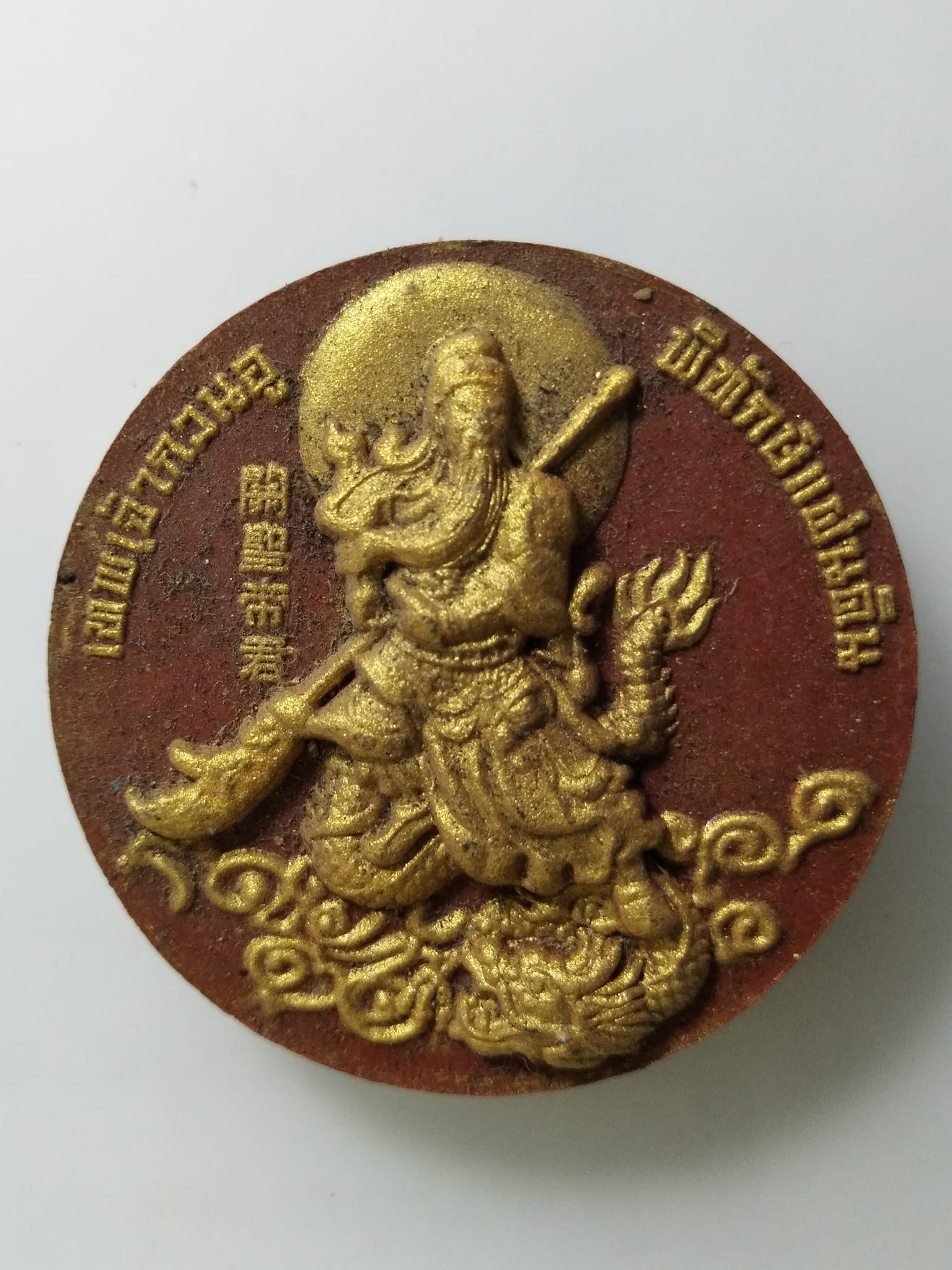 F345 พระผงเทพเจ้ากวนอูพิทักษ์แผ่นดิน