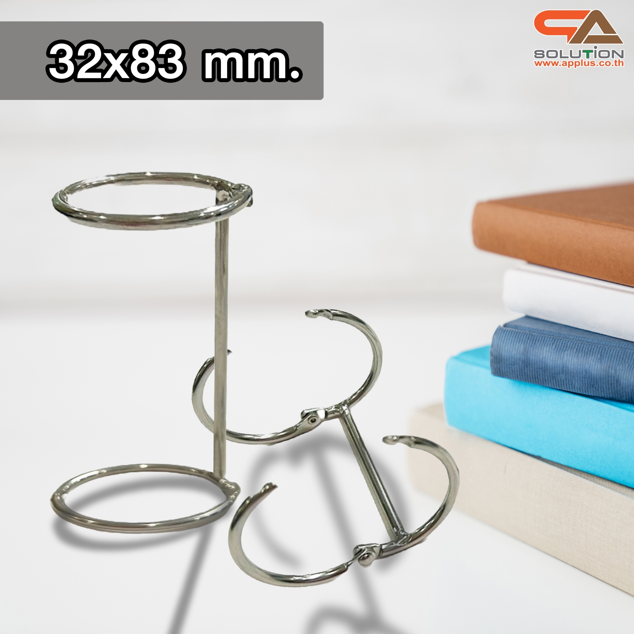 ห่วงคู่ สีเงิน ขนาด 3.0x32x83 mm. มีตัวล็อคห่วง ใช้เป็นห่วงใส่เอกสาร ห่วงแฟ้ม ห่วงปฏิทิน ห่วงเมนู