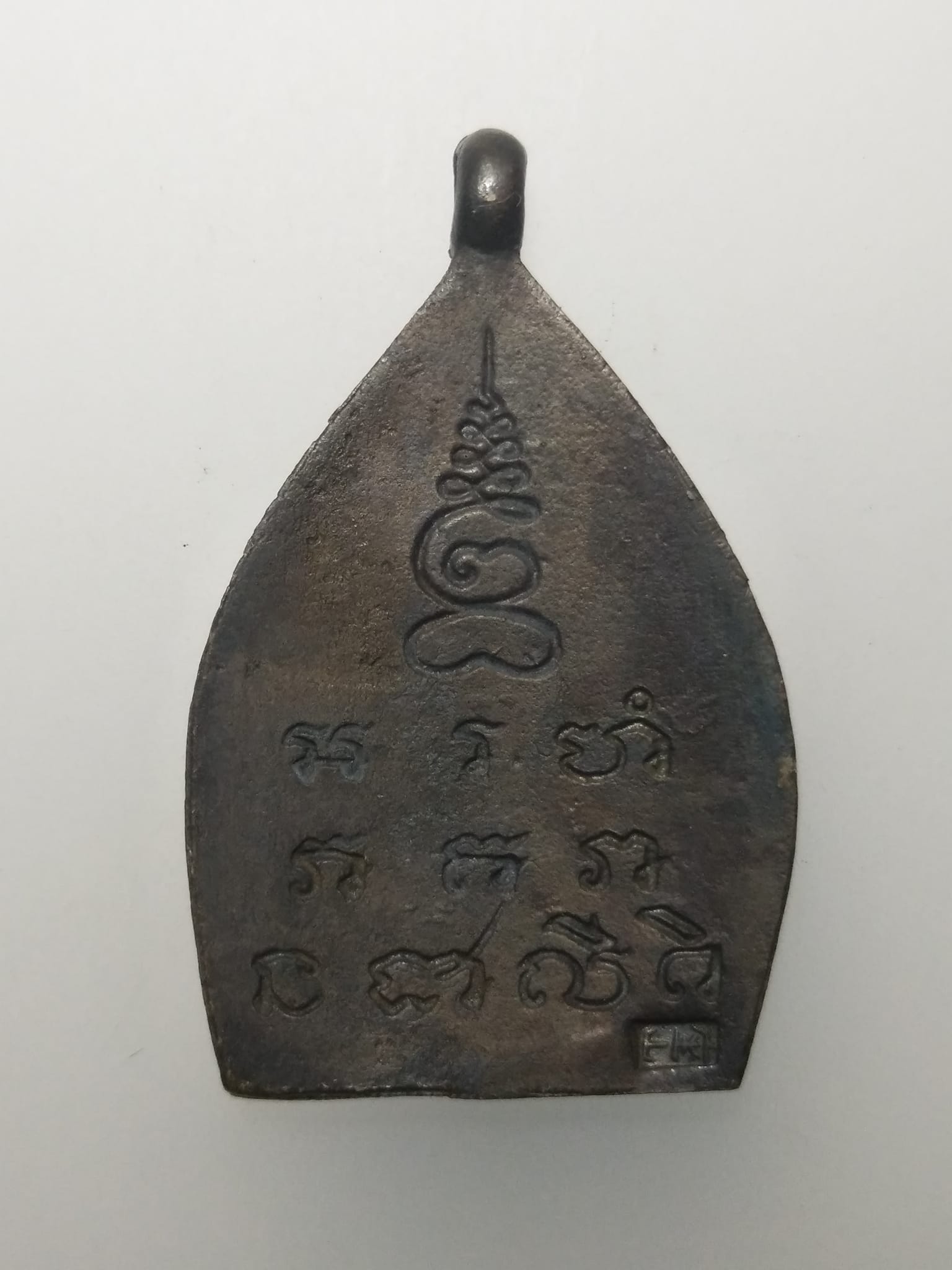 E325 เหรียญหล่อเจ้าสัว รุ่น2 วัดกลางบางแก้ว จ.นครปฐม