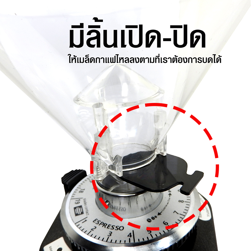 เครื่องบดกาแฟ 200W เฟืองบด Ø60 MM.