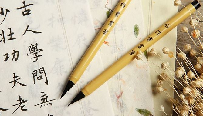 พู่กันจีนหมึกในตัว 异朽阁新毛笔 (พู่กันจีนเติมหมึกได้) Chinese Calligraphy Brush