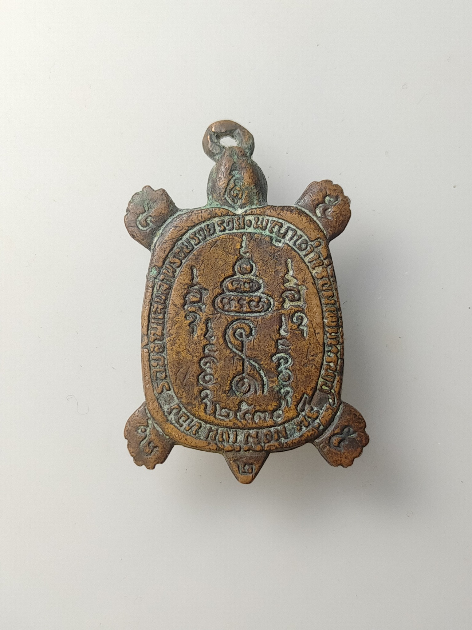 H582 เต่าหล่อ หลวงปู่หลิว วัดไร่แตงทอง ปี2530