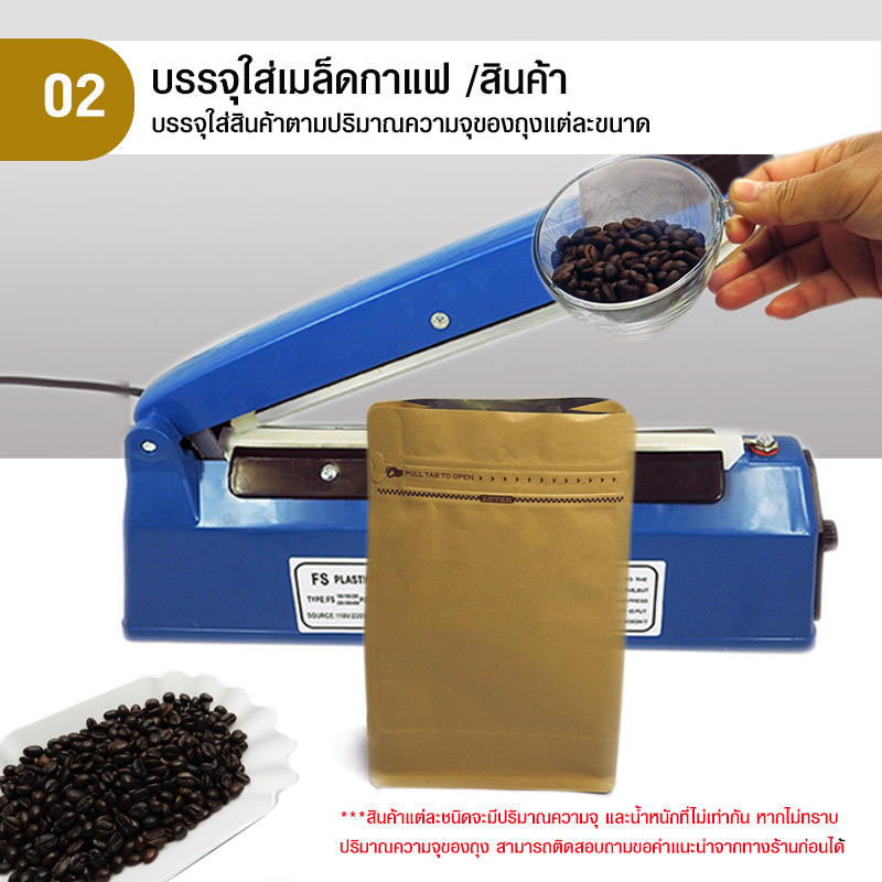Zip lock coffee 250g, black bag on white side, with valve, expandable side (50 bags per pack)