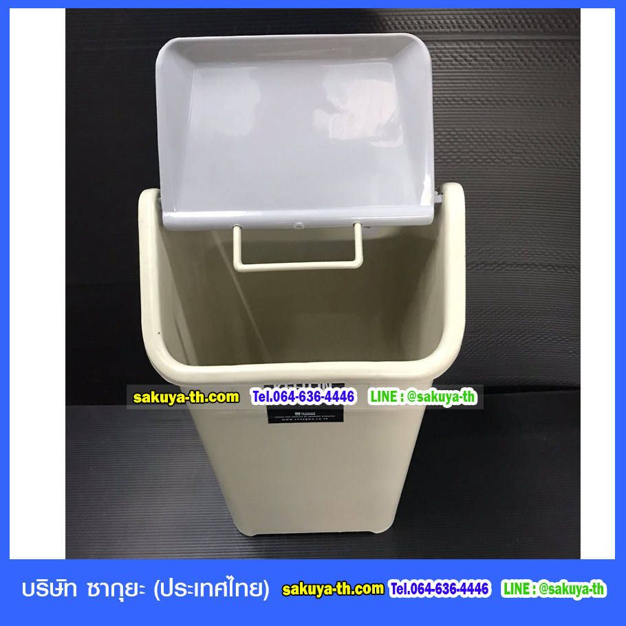 ถังขยะ ทรงเหลี่ยม ฝาแกว่ง 5 ลิตร