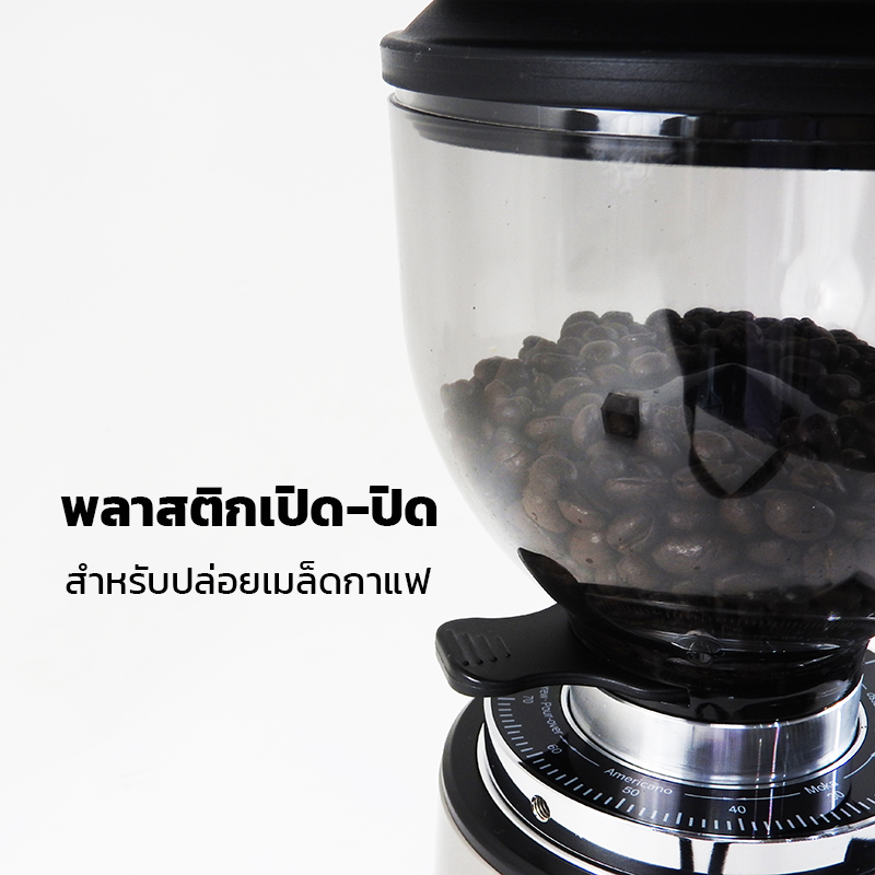 เครื่องบด APRESSO AIO+ ดิจิตอล ทัชสกรีน เฟืองบด 64 mm