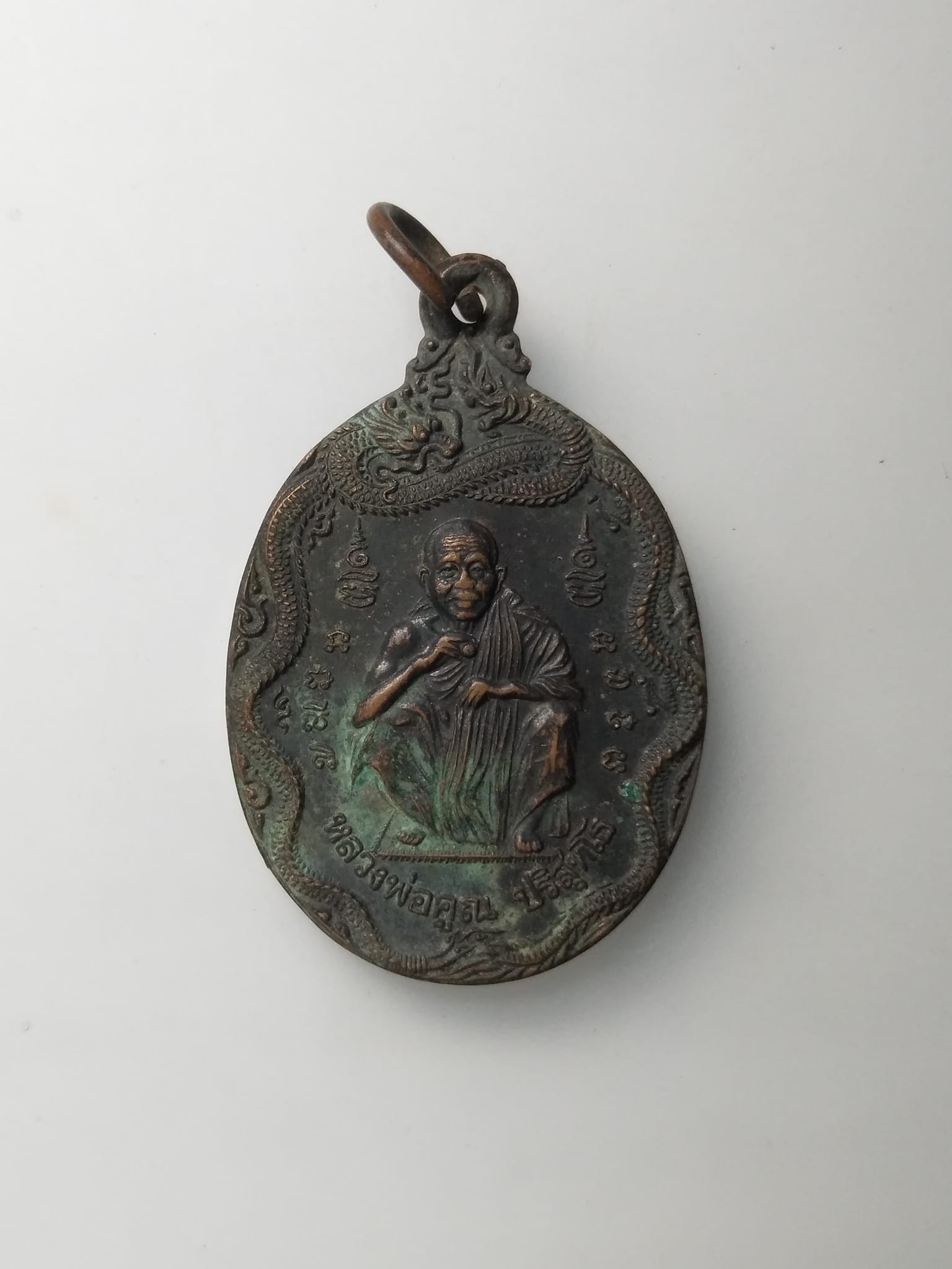 G692 หลวงพ่อคูณ วัดบ้านไร่ จ.นครราชสีมา รุ่นสรงน้ำ ปี2539